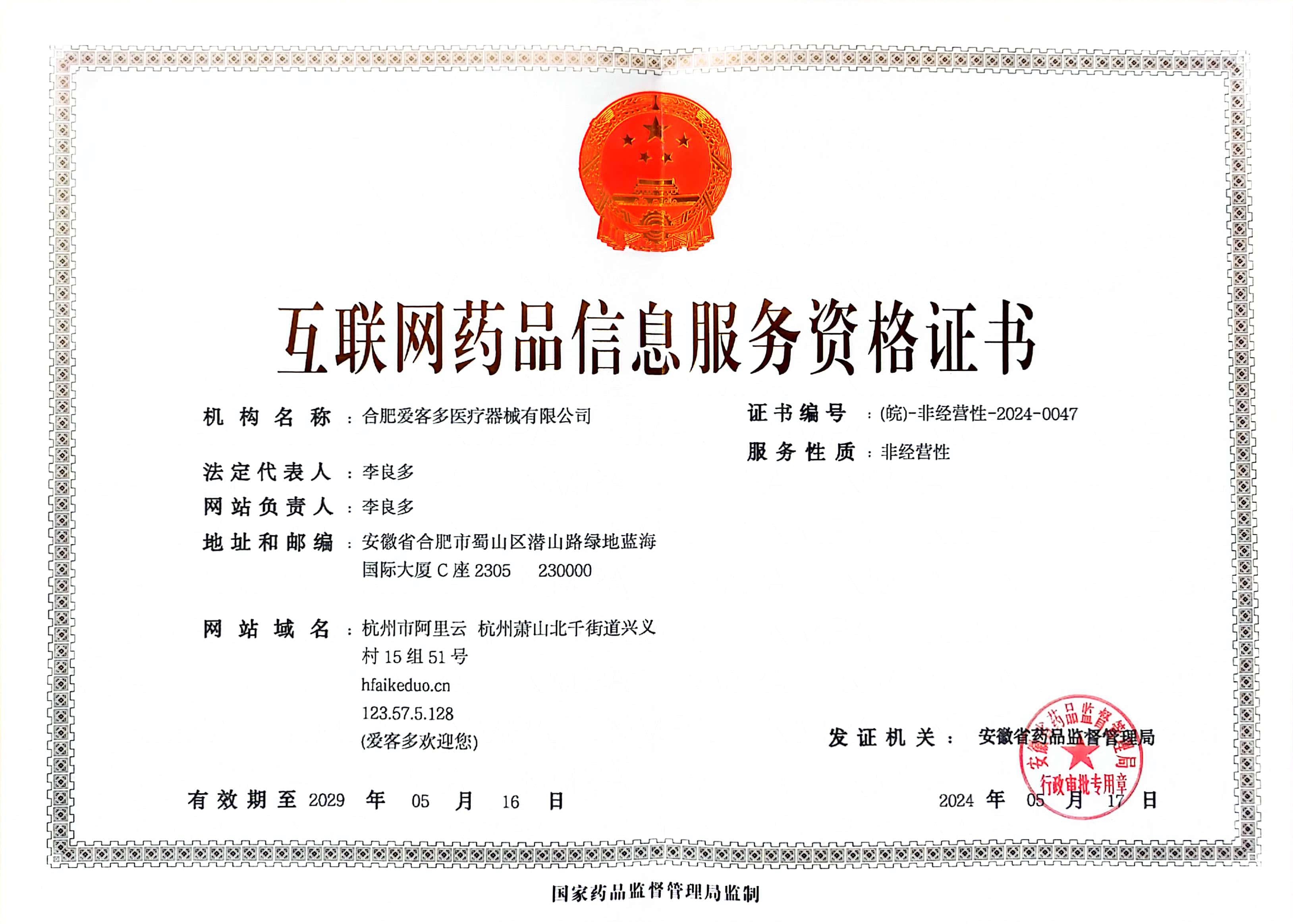 主營(yíng)業(yè)務(wù)